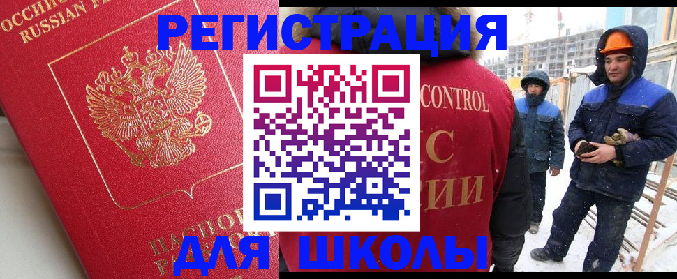 прописка от собственника в Судаке