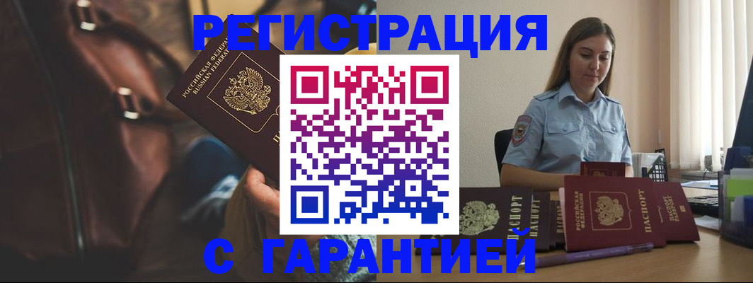 регистрация для дет. сада в Судаке